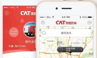 面試題 面試經驗 面試流程 看準網