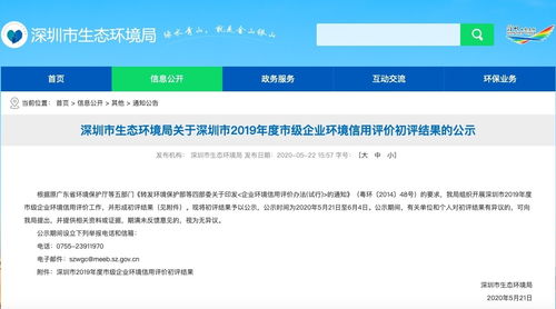 廣東代表團通報履職情況 廣東制造業(yè)高質量發(fā)展綜合評價來了