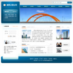 深圳企業網站建站,網站超市-企業