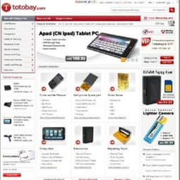 購物網(wǎng)站建設,深圳購物商城網(wǎng)站制作,深圳企業(yè)網(wǎng)站制作公司,專業(yè)網(wǎng)站設計