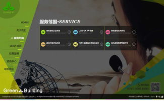 深圳市盛恒綠色建筑產業(yè)研究中心