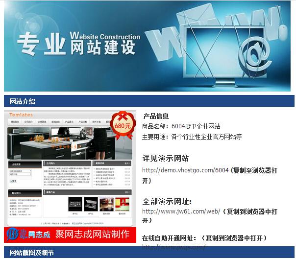 【深圳企業(yè)網(wǎng)站制作 創(chuàng)業(yè)網(wǎng)站建設 網(wǎng)頁設計