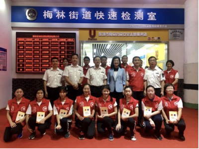 深圳市食品藥品安全志愿服務(wù)隊伍打造食品安全工作城市品牌