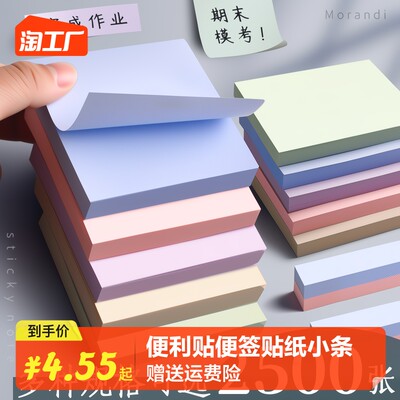 辦公用品網(wǎng)購(gòu)新趨勢(shì) 便捷、多元與智能化的融合