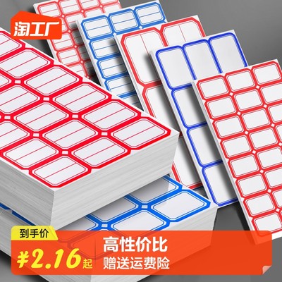 網購辦公用品 高效便捷的現代辦公新趨勢