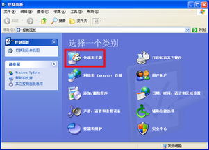 惠普產(chǎn)品軟件與驅(qū)動下載及客戶支持指南