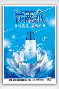 夏季防蚊，安心無(wú)憂——全新防蚊系列產(chǎn)品上市