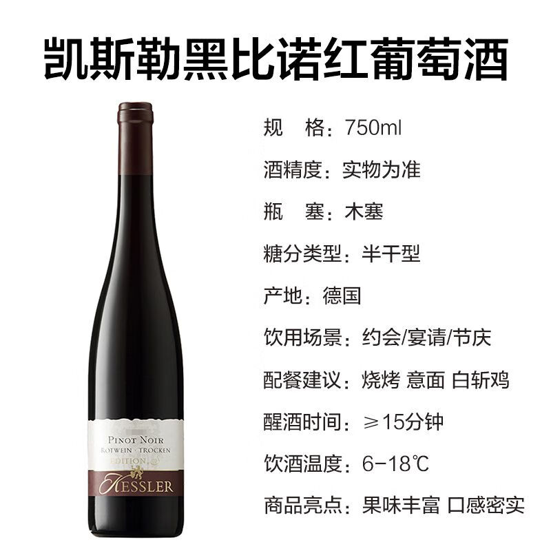 探索塞尚賀蘭黑比諾 寧夏國(guó)產(chǎn)紅酒的精致之作