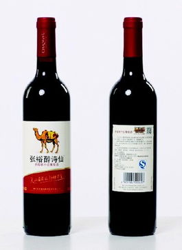 百元葡萄酒盲品賽落幕，張?jiān)Ｗ碓娤梢馔鈯Z冠，國產(chǎn)葡萄酒迎來高光時(shí)刻？