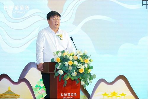 長城煥新啟新程 國產(chǎn)葡萄酒如何行遍中國，香飄世界